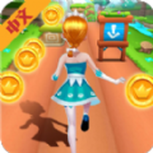 地铁小公主游戏