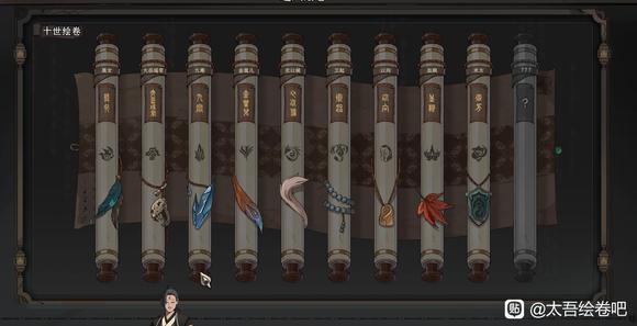 太吾绘卷正式版真结局条件一览