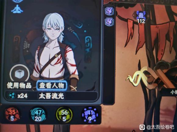 太吾绘卷正式版下蛊流玩法推荐