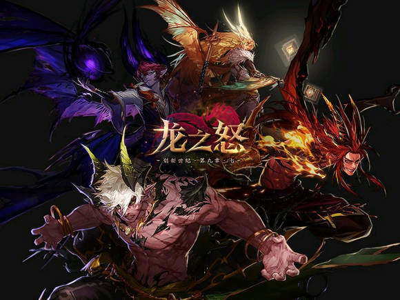 dnf伊斯大陆周几更新