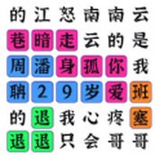 你来问我来答手游