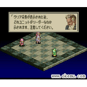 皇家骑士团2-1.1(TacticsOgre-Version1.1)日版街机rom