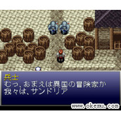 伊苏国5-加强版(Ys5Expert)日版街机rom