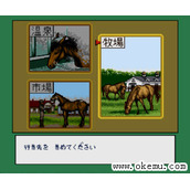 育马物语3(ThoroughbredBreeder3)日版美版rom