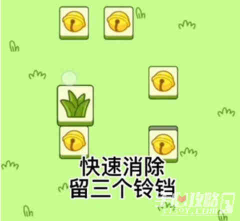 羊了个羊无限洗牌道具怎么用 无限洗牌道具使用方法[多图]图片1