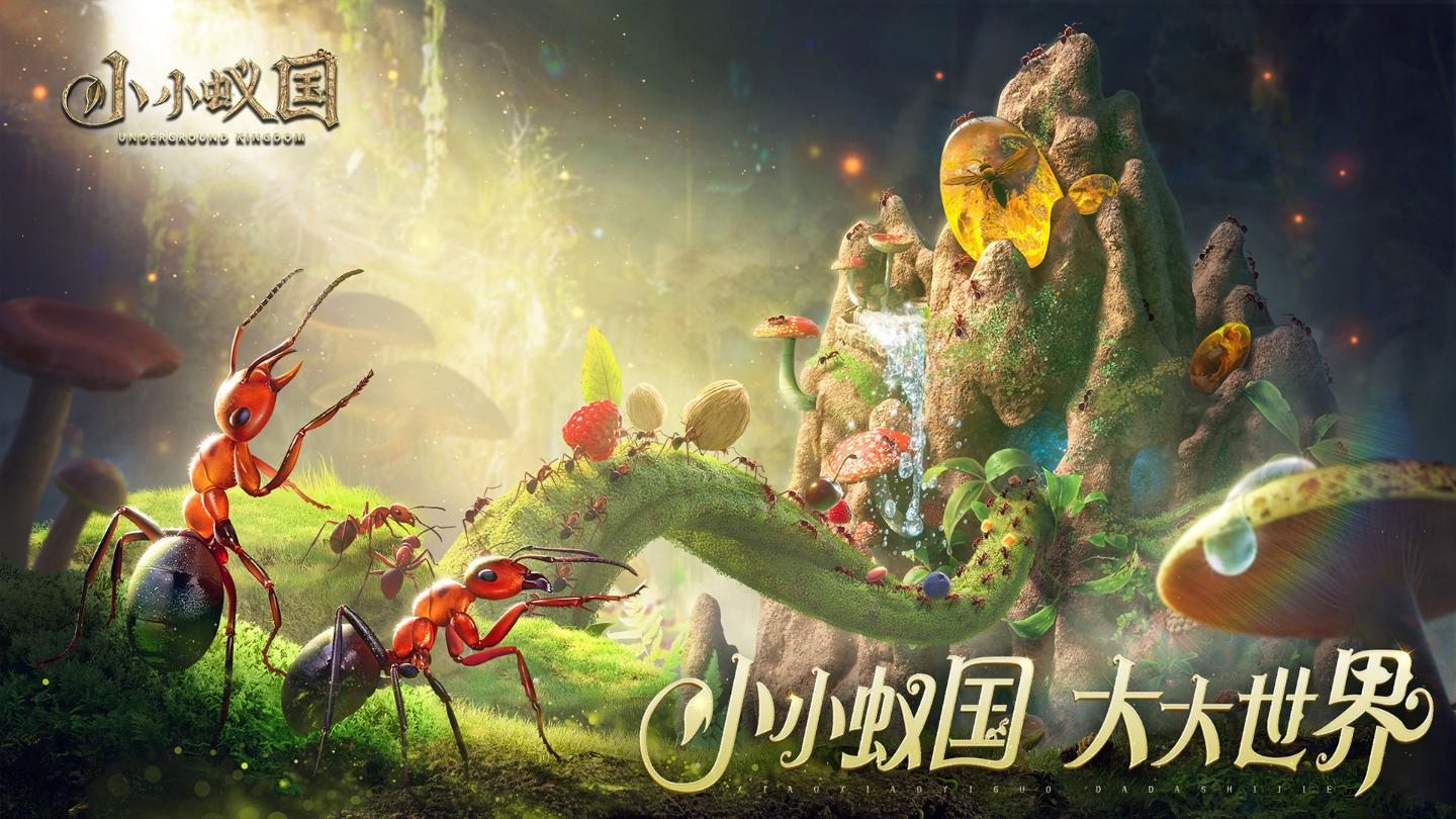 小小蚁国阵容怎么选择 小小蚁国阵容组合搭配攻略