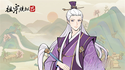 《祖宗模拟器》考试题答案汇总