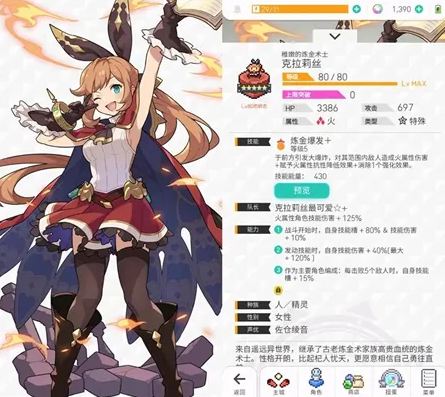 《世界弹射物语》国庆登陆奖励是什么