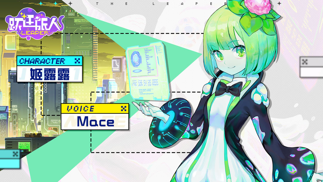 《跃迁旅人》自走棋羁绊玩法策略