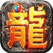 龙之歌不朽传奇正式版