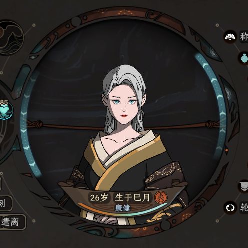 太吾绘卷正式版全掌门衣服收集攻略