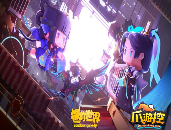 迷你世界怎么实名认证不了