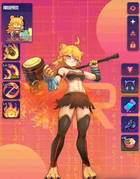 跃迁旅人利昂列夫值得抽吗