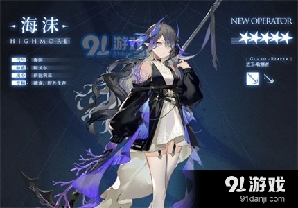 明日方舟海沫好用吗