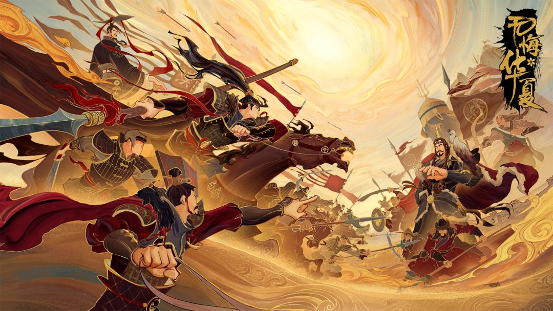 无悔华夏大汉战力流阵容玩法攻略