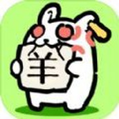 兔了个兔官网版