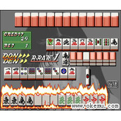 无限制三元牌交换(Dynax(R)ElectronBaseMahjongSpecialEditionII)日版rom