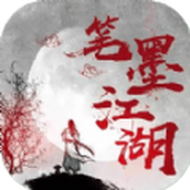 笔墨江湖mud下载