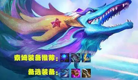 云顶之弈碧波法师阵容搭配