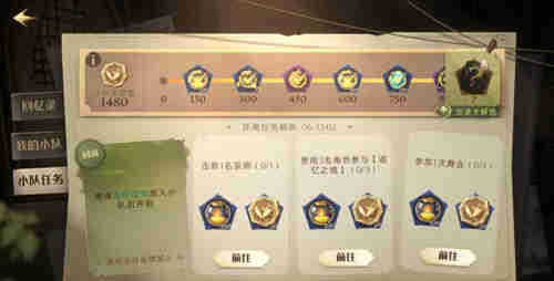 哈利波特魔法觉醒作战小队怎么组队-作战小队玩法攻略