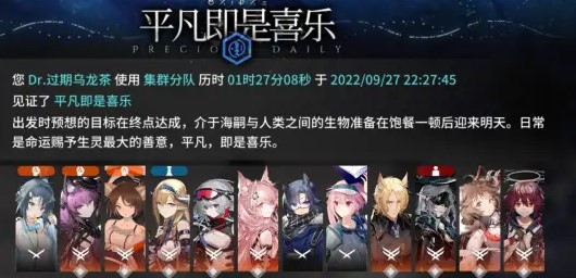 明日方舟水月肉鸽boss打法详细攻略