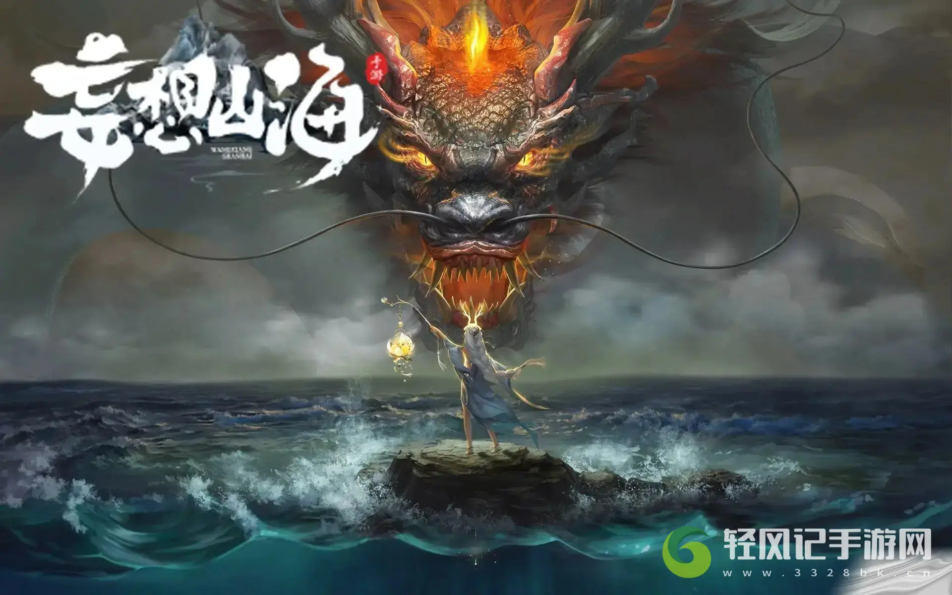 妄想山海跳乌刷新位置介绍