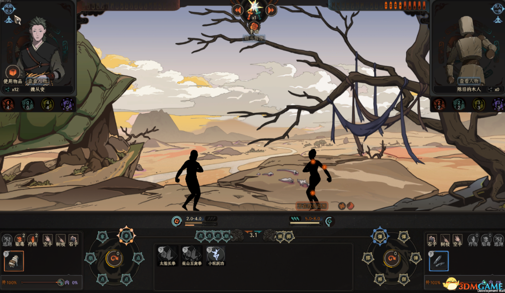 太吾绘卷正式版套路大全