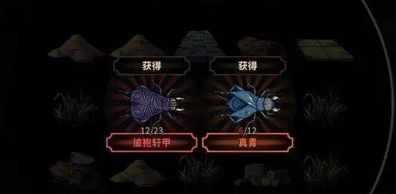 太吾绘卷蛐蛐排行在哪里看