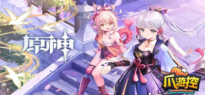 原神3.1往昔的恒那兰那华丽宝箱怎么获得