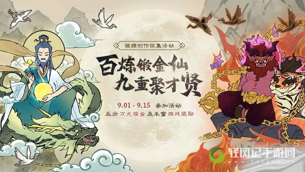 九重试炼灵兽境界一览