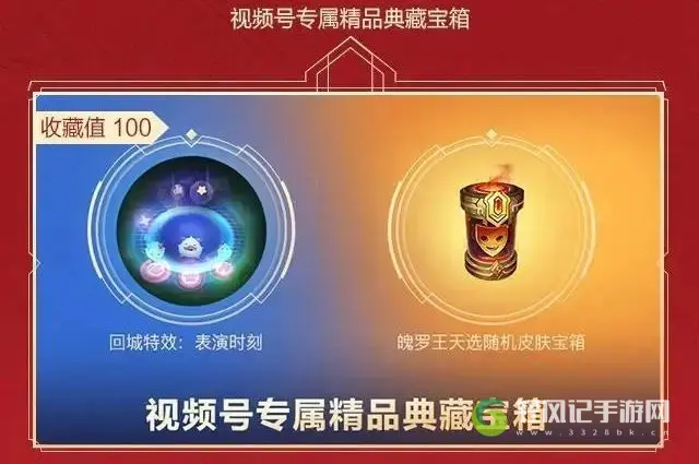 英雄联盟手游种草节活动从哪进