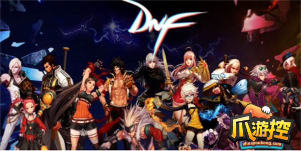 dnf怎么分解时装