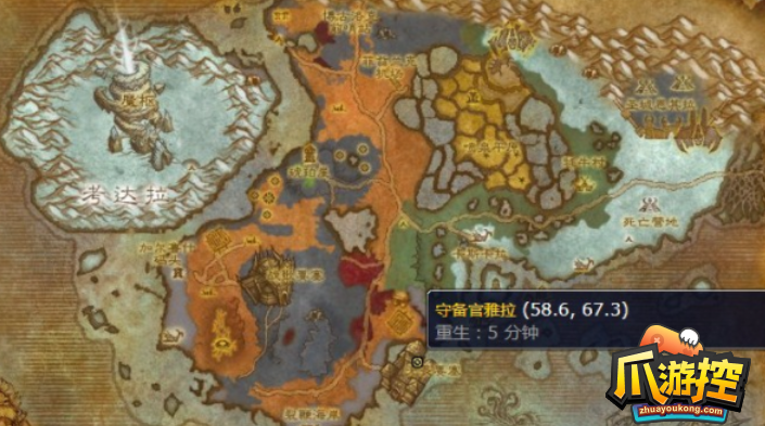 魔兽世界怀旧服WLK猎杀行动任务怎么做