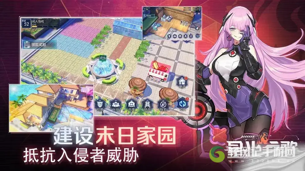 星火之歌绿队阵容怎么搭配