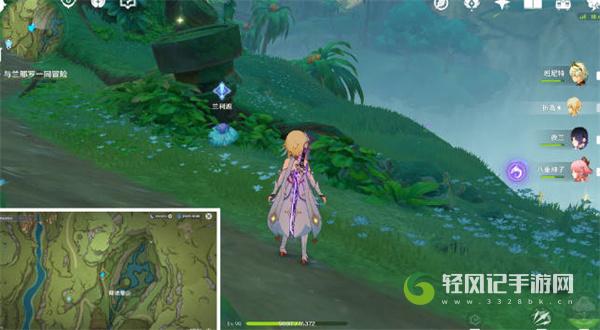 原神吉祥具书任务怎么完成