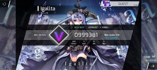 phigros的等级划分是什么