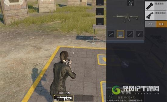 和平精英枪械配件怎么选