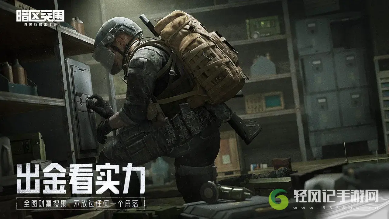 暗区突围机密文件刷新位置介绍