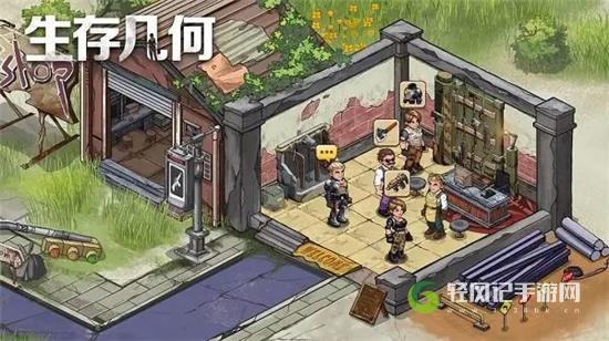 生存几何挑战模式装备怎么玩