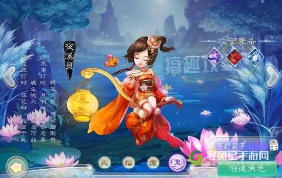 大话西游手游转生任务怎么做