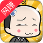 神级打工人红包版