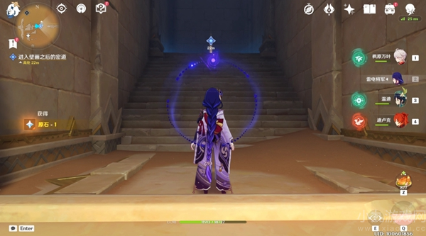 原神阿赫玛尔的秘密任务怎么做