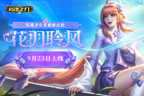 原神蜃景祭场开启攻略