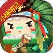 迷你世界小楼笔记游戏