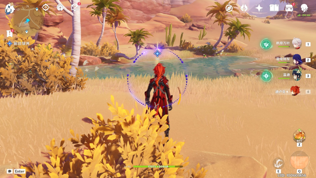 原神室内派考古入门全流程解谜攻略