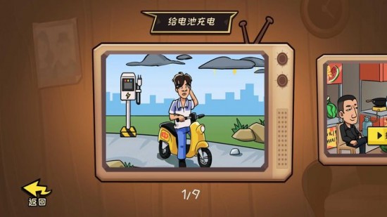 抖个大包袱帮道友飞升怎么过-抖个大包袱通关攻略