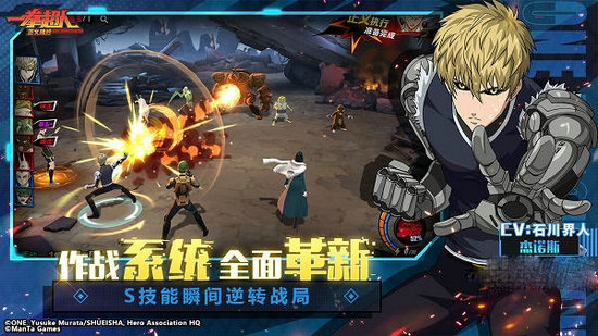 一拳超人正义执行兑换码2022-一拳超人正义执行兑换码最新一览