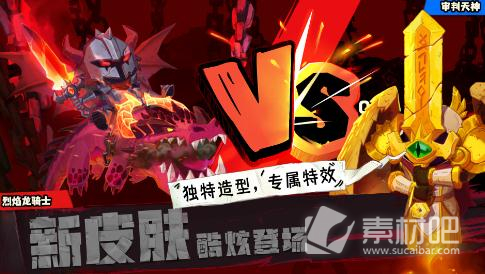 《独奏骑士》2022国庆活动详解