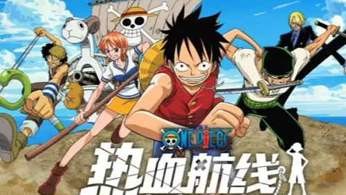 航海王热血航线佩罗娜庭院在哪-航海王热血航线佩罗娜庭院位置分享