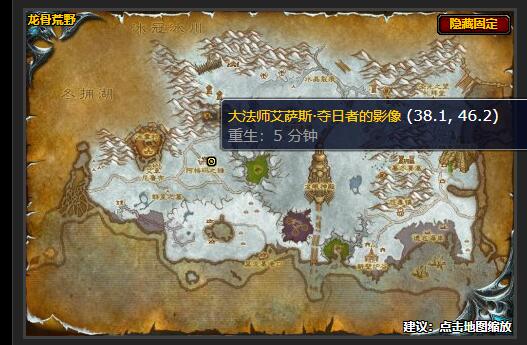 《魔兽世界》怀旧服WLK眠月花园计划书位置介绍